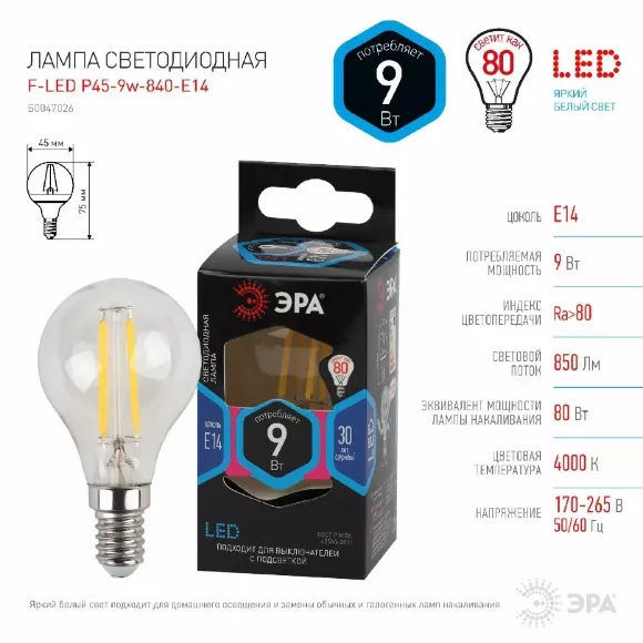 Лампа светодиодная Эра E14 9W 4000K F-LED P45-9w-840-E14 Б0047026, светодиодный модуль