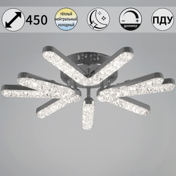 Потолочная светодиодная люстра Reluce 13190-0.3-3+3 CR