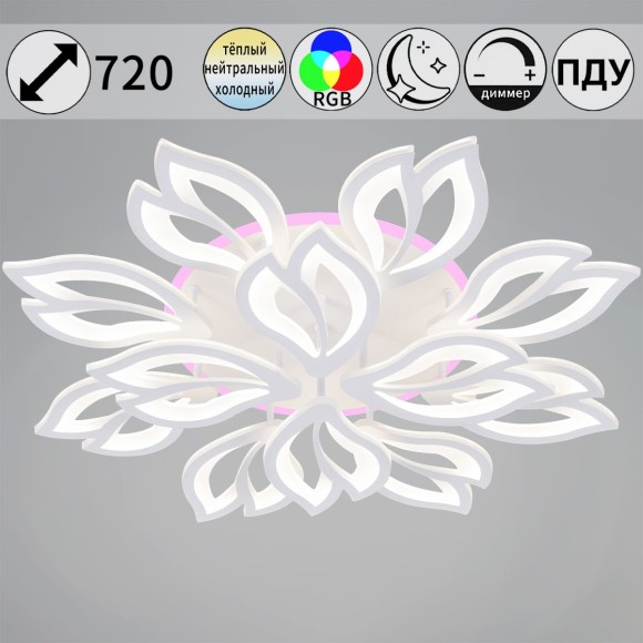 Потолочная светодиодная люстра Reluce 85162-0.3-8+4C