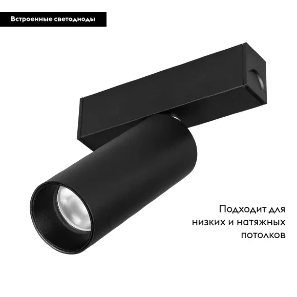 Трековый светодиодный светильник Arlight Mag-Spot-25-R90-9W Warm3000 033677 Трековый светодиодный светильник Arlight Mag-Spot-25-R90-9W Warm3000 033677