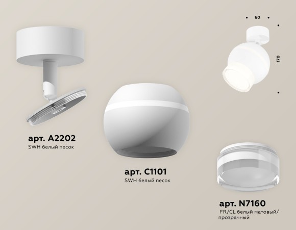 Спот Ambrella Light TECHNO SPOT XM1101016, GU5.3, 10W, прозрачный