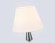 Настольная лампа Ambrella Light High Light Classic LH75262