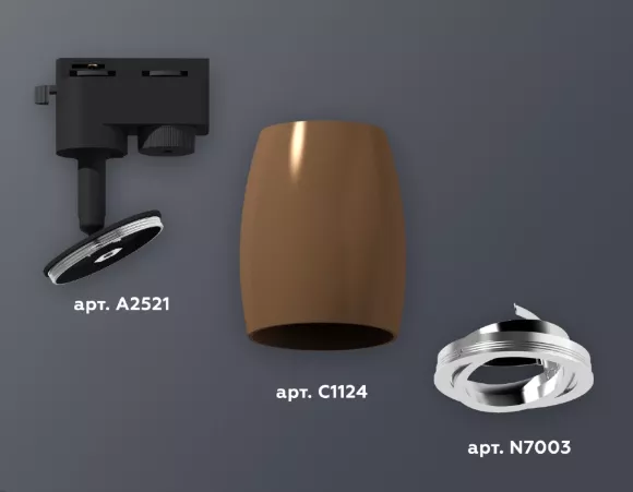 Трековый однофазный светильник Ambrella Light Track System XT1124003 (A2521, C1124, N7003), Коричневый, Металл, Современный стиль, крепление Трековый однофазный светильник Ambrella Light Track System XT1124003 (A2521, C1124, N7003), Коричневый, Металл, Современный стиль, крепление