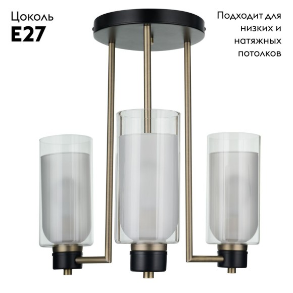 Потолочная люстра 33 Идеи CHN900.03.AMB17.ABL-M16TR