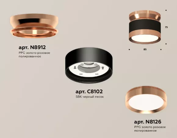 Потолочный светильник Ambrella Light Techno Spot XS8102065 (N8912, C8102, N8126) Потолочный светильник Ambrella Light Techno Spot XS8102065 (N8912, C8102, N8126)