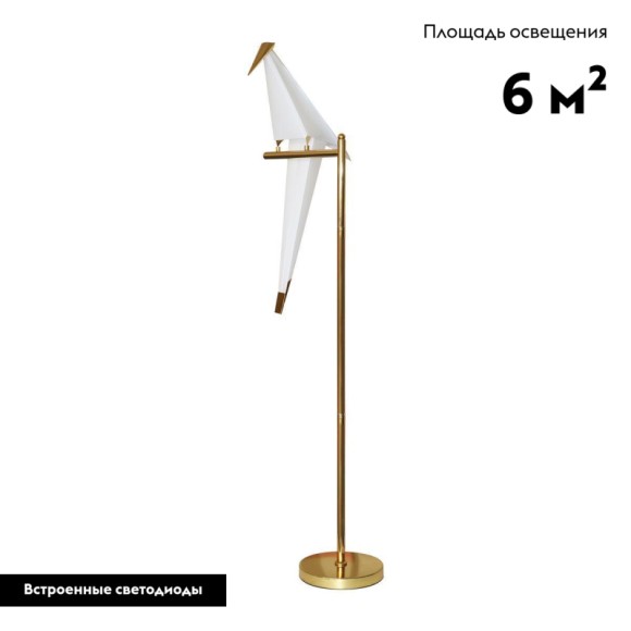 Торшер Moderli Birds V3074-1FL