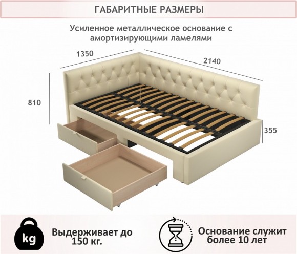 Кровать полутораспальная Afelia 2000x1200 NMB_TE-00005587