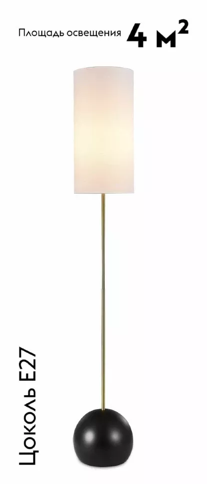 Торшер Moderli Flint V11590-1F, Золото, Белый, Ткань, крупный план основания Торшер Moderli Flint V11590-1F, Золото, Белый, Ткань, крупный план основания