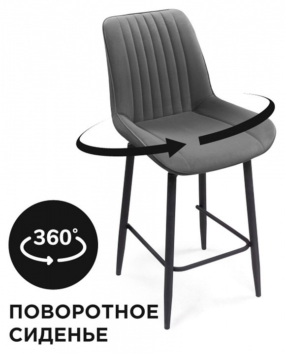 Стул барный Седа К WO_520601