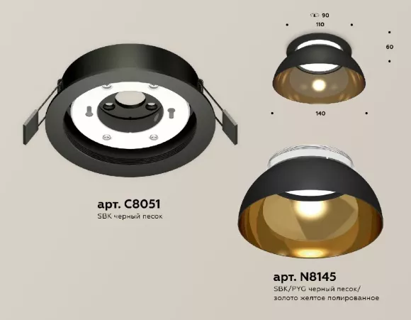 Встраиваемый светильник Ambrella Light Techno spot (C8051, N8145) XC8051101, Черный, Металл, Современный стиль Встраиваемый светильник Ambrella Light Techno spot (C8051, N8145) XC8051101, Черный, Металл, Современный стиль