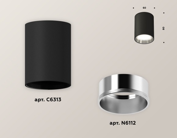 Накладной светильник Ambrella Light Techno XS6313022 (C6313, N6112)