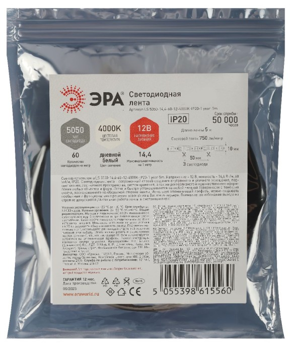 Светодиодная лента Эра 12В 5050 14,4Вт/м 4000K 5м IP20 LS5050-14,4-60-12-4000K-IP20-1 year-5m Б0053973