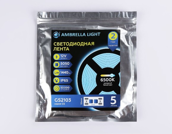 Светодиодная лента Ambrella Light LED Strip 12В 5050 14,4Вт/м 6500K 5м IP65 GS2103