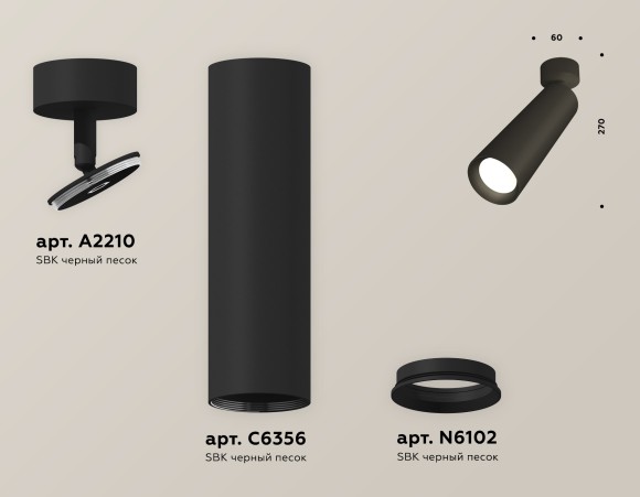 Спот Ambrella Light TECHNO SPOT XM6356001, GU5.3, 10W, черный