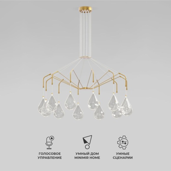 Подвесная люстра Eurosvet Birne 201002/12 латунь Smart a071499