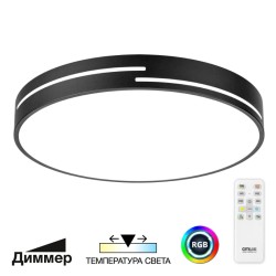 Потолочный светильник Citilux Купер Лайн CL72470GL1