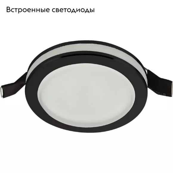 Встраиваемый светильник Aployt Nastka APL.0013.19.09 Встраиваемый светильник Aployt Nastka APL.0013.19.09