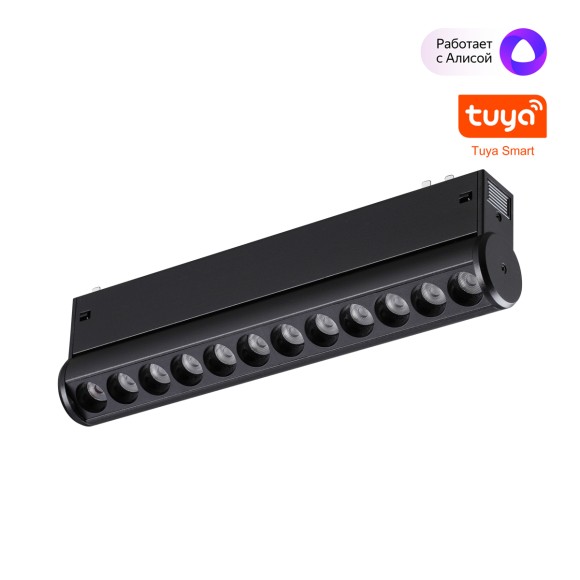 Трековый светильник Novotech Port Vector 359947