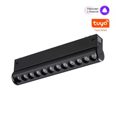 Трековый светильник Novotech Port Vector 359947