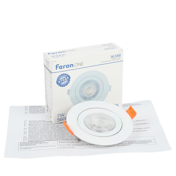Встариваемый светильник Feron ONE AL540 52047