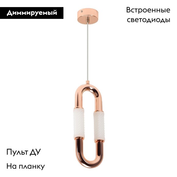 Подвесной светильник Arlight SP-AMPIRIUS-HANG-H331-L120-3W MIX 053460