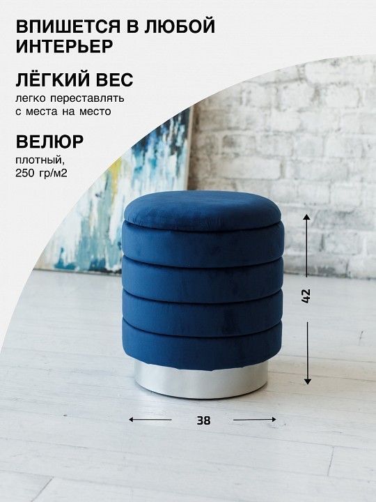 Пуф-сундук Лагуна DRB_13726