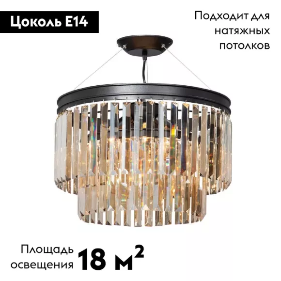 Потолочная люстра Vitaluce V5148-1/6S Потолочная люстра Vitaluce V5148-1/6S