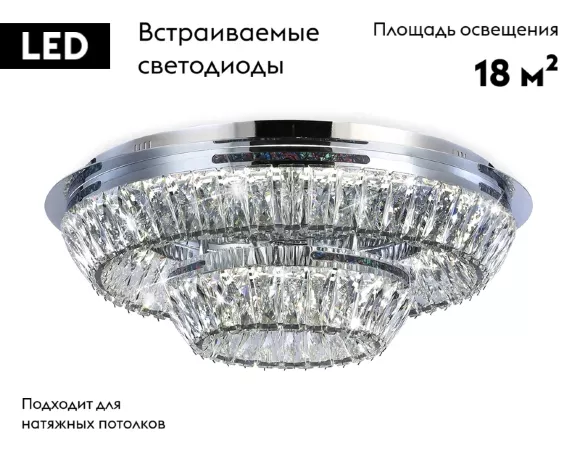 Потолочная люстра Ambrella Light Traditional TR5029 Потолочная люстра Ambrella Light Traditional TR5029