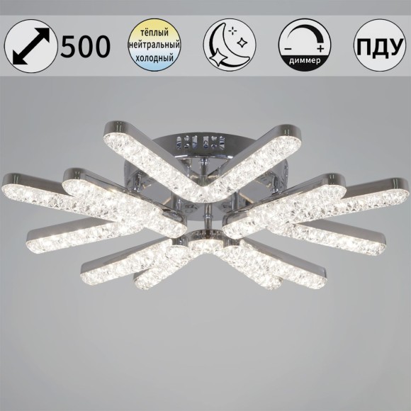 Потолочная светодиодная люстра Reluce 13190-0.3-4+4 CR