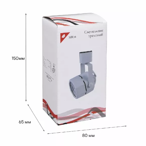 Трековый однофазный светильник Reluce 16021-9.3-001CT MR16 WT, упаковка Трековый однофазный светильник Reluce 16021-9.3-001CT MR16 WT, упаковка