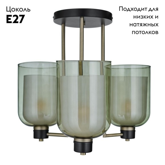 Потолочная люстра 33 Идеи CHN900.03.AMB17.ABL-M01GC
