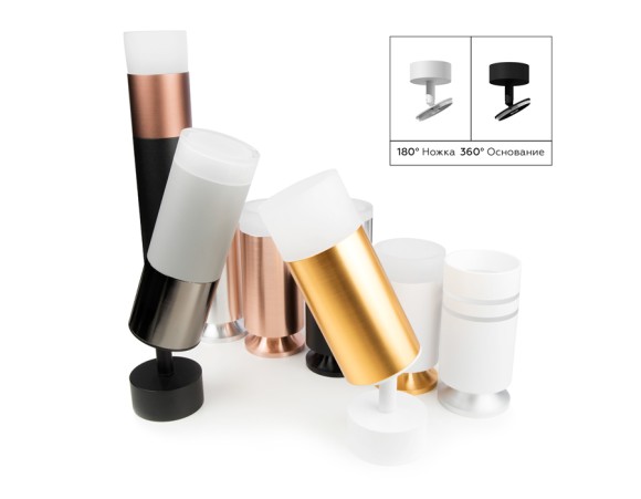 Насадка передняя Ambrella Light DIY Spot N6248