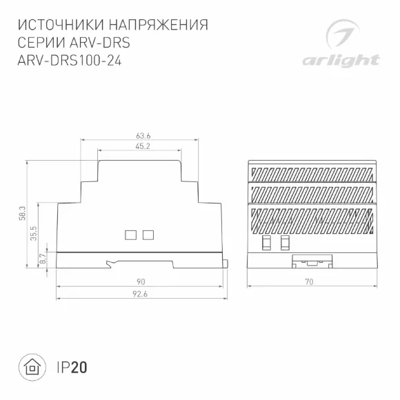 Блок питания Arlight ARV-DRS-100-24 (24V, 4.2A, 100W) (IP20 DIN-рейка) 059902, Черный, Пластик, Россия