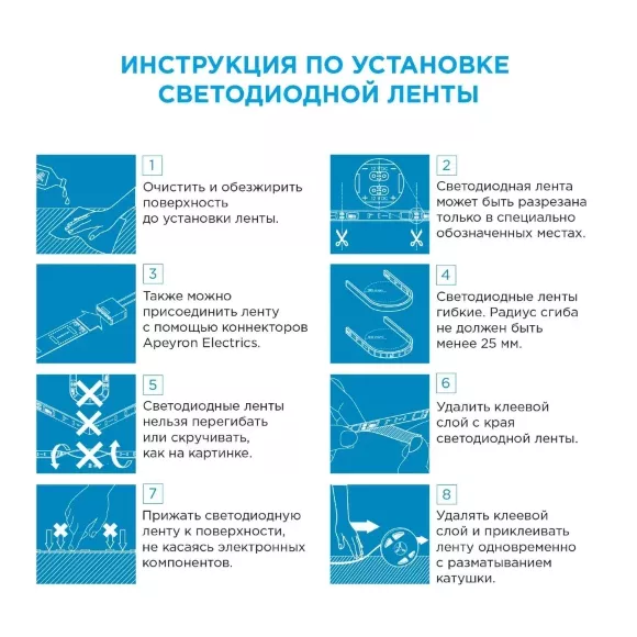 Светодиодная лента Apeyron 12В СТ 4,8Вт/м smd3528, 60д/м IP65 280Лм/м 5м 3000К 00-09 Светодиодная лента Apeyron 12В СТ 4,8Вт/м smd3528, 60д/м IP65 280Лм/м 5м 3000К 00-09