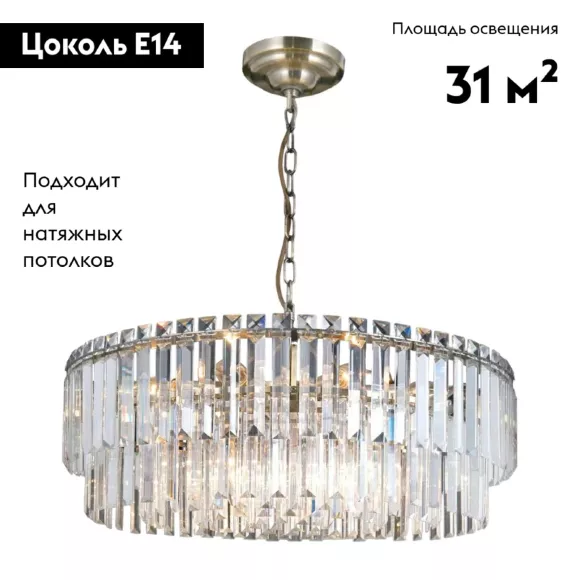 Подвесная люстра Citilux Фонда CL303223, Бронза, Прозрачный, Металл Подвесная люстра Citilux Фонда CL303223, Бронза, Прозрачный, Металл