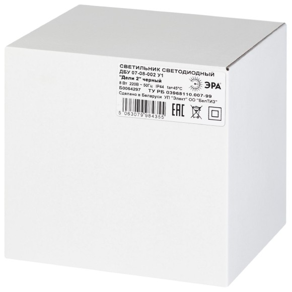 Уличный настенный светильник Эра Дели ДБУ 07-8-002 Б0064297