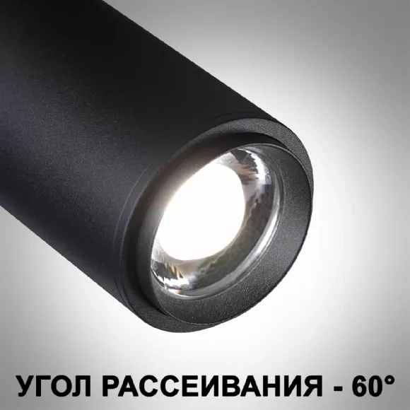 Спот Novotech Nail 359222 Спот Novotech Nail 359222