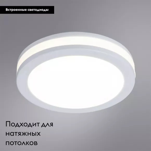 Встраиваемый светильник Arte Lamp Tabit A8430PL-1WH Встраиваемый светильник Arte Lamp Tabit A8430PL-1WH