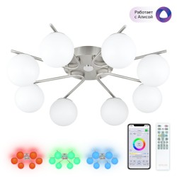Потолочная светодиодная люстра с пультом управления Citilux Адам Смарт CL228A181