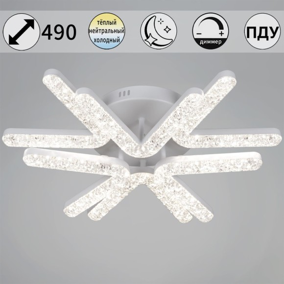 Потолочная светодиодная люстра Reluce 72190-0.3-06 WH