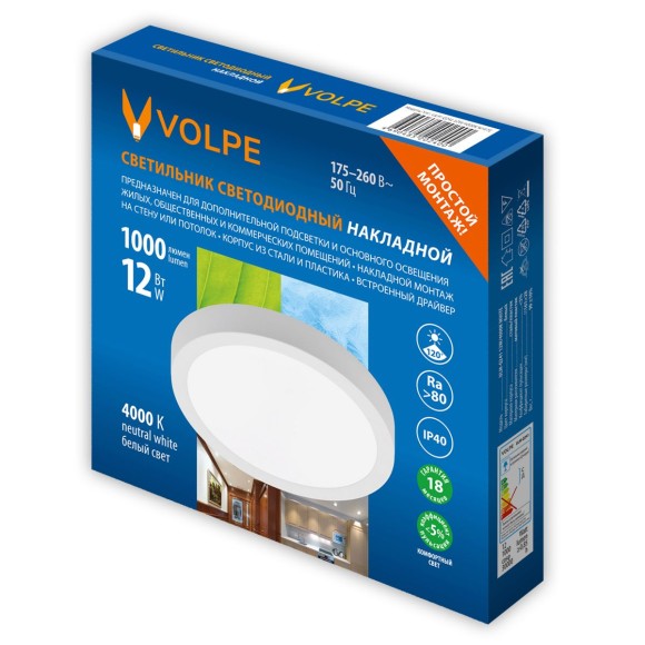Потолочный светильник Volpe ULM-Q241 12W/4000K WHITE