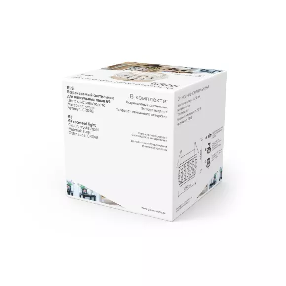 Встраиваемый светильник Gauss Brilliance CR048