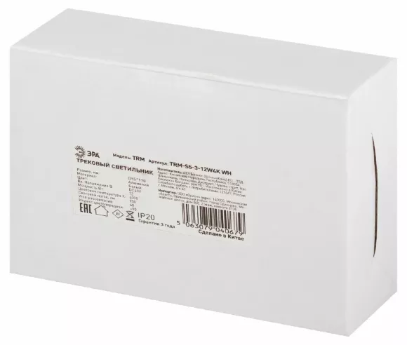 Трековый магнитный светильник Эра TRM-S5-3-12W4K-WH Б0059046, Нейтральный белый Трековый магнитный светильник Эра TRM-S5-3-12W4K-WH Б0059046, Нейтральный белый