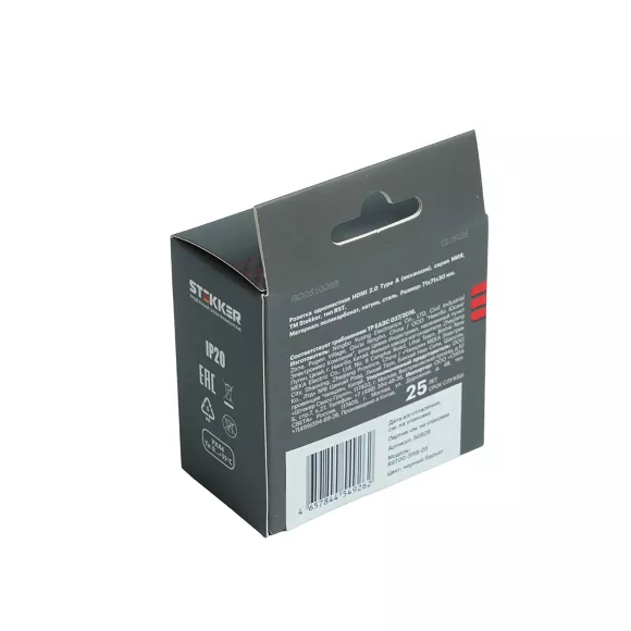 Розетка HDMI 2.0 Type A Stekker Мия RST00-3118-05 черный бархат 50828, упаковка Розетка HDMI 2.0 Type A Stekker Мия RST00-3118-05 черный бархат 50828, упаковка