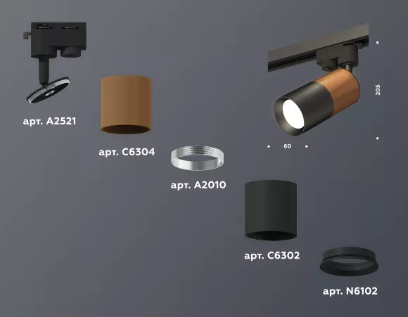 Трековый однофазный светильник Ambrella Light Track System XT6302050 (A2521, C6304, A2010, C6302, N6102), крепление Трековый однофазный светильник Ambrella Light Track System XT6302050 (A2521, C6304, A2010, C6302, N6102), крепление
