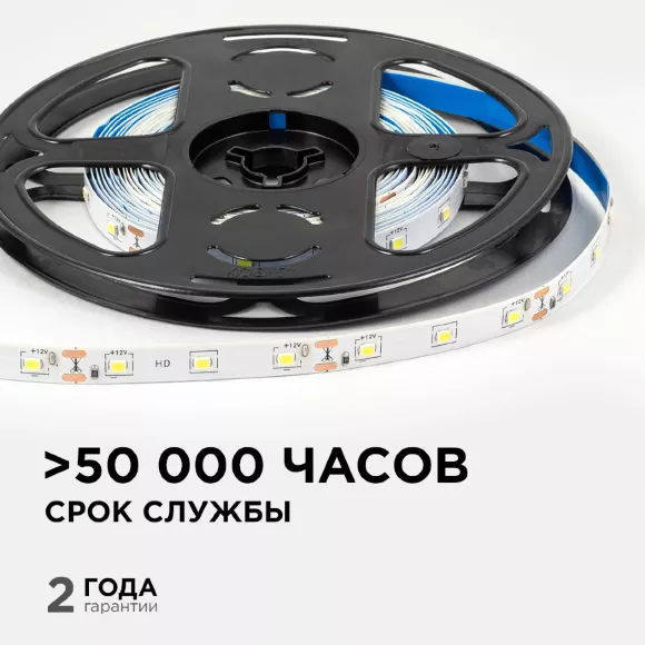 Светодиодная лента OGM 12В 2835 4,8Вт/м 6500К 420Лм/м 5м IP21 LSE-248 Светодиодная лента OGM 12В 2835 4,8Вт/м 6500К 420Лм/м 5м IP21 LSE-248