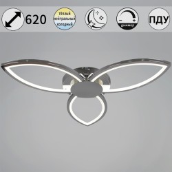 Потолочная светодиодная люстра с пультом управления Reluce 09877-0.3-03 CR