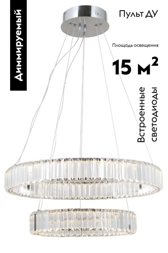 Подвесная светодиодная люстра с пультом управления Moderli Asti V10735-PL