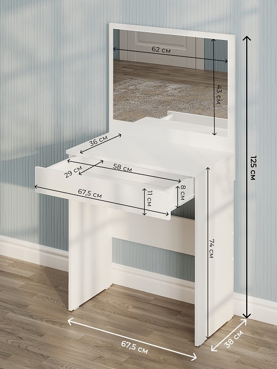 Стол туалетный СТМ-1201 SK_00-00012091