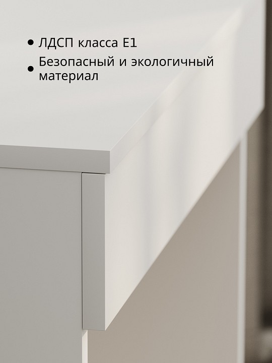 Стол туалетный СТМ-1201 SK_00-00012091